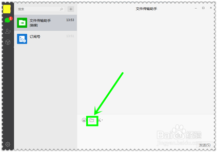 iPhone怎么保存gif图
