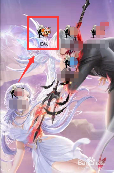 奶块中怎么做契约符石？