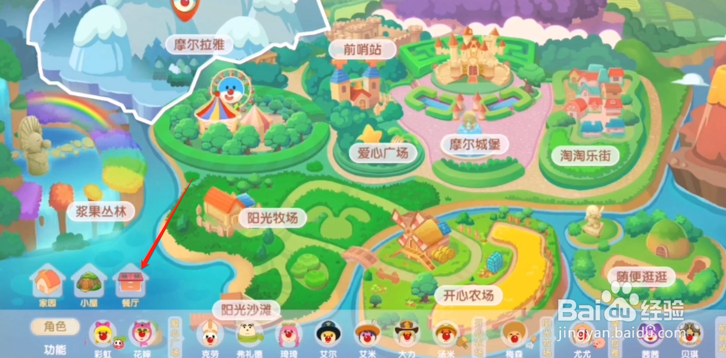 摩尔浆果捞怎么做