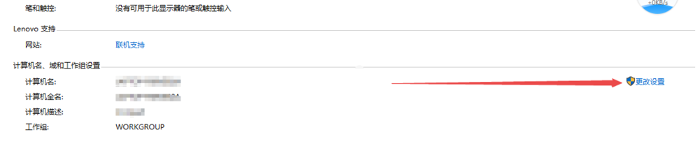 WIN10开关窗口时怎么开启动画效果