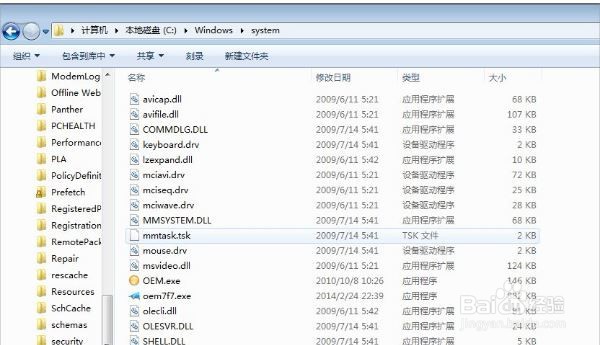 libcurl.dll丢失怎么办