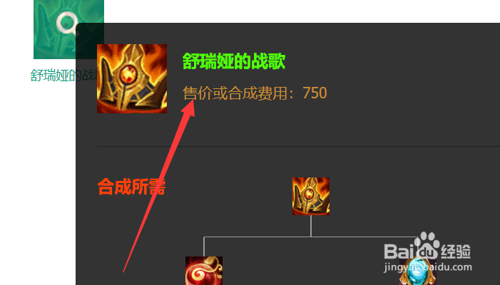 lol终极魔典猫咪怎么出装