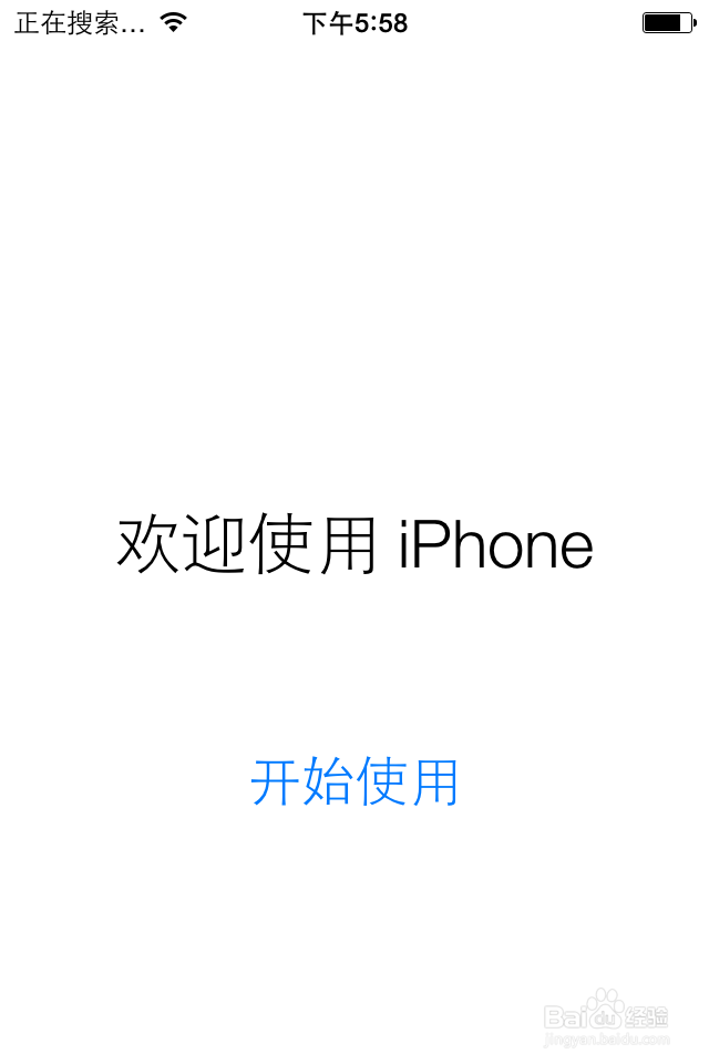 苹果手机被停用如何解锁、激活。