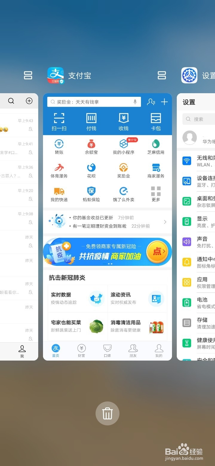 怎么提升华为手机运行速度,怎样让手机更流畅?