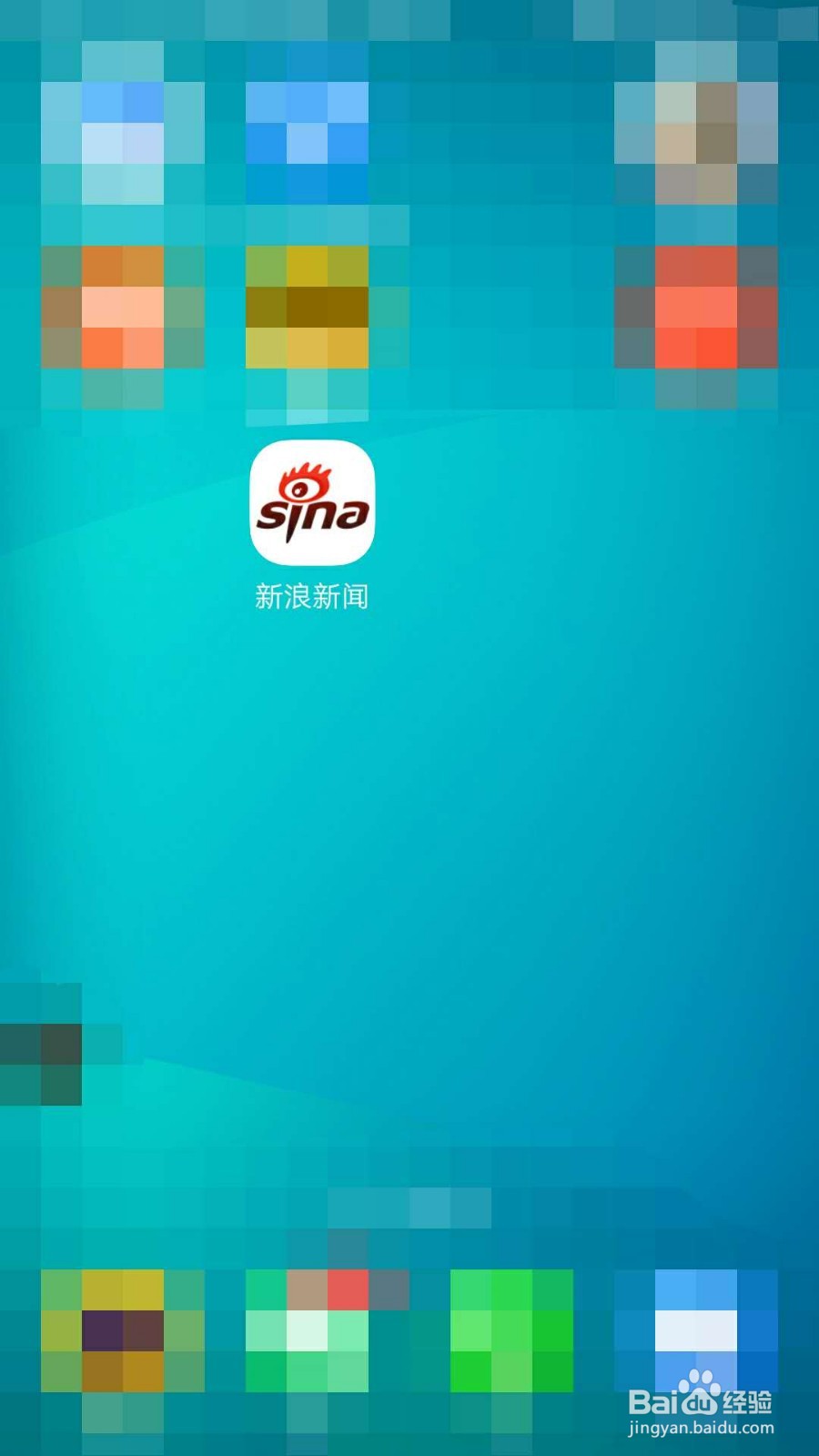 如何设置新浪新闻离线观看视频