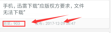 图示已经发布成功的百度经验重新编辑后的影响