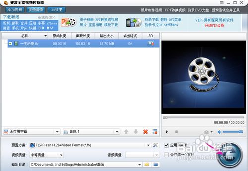 视频去声音，视频怎么去声音