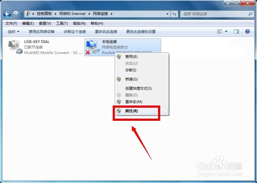 TPLINK的无线路由怎么设置