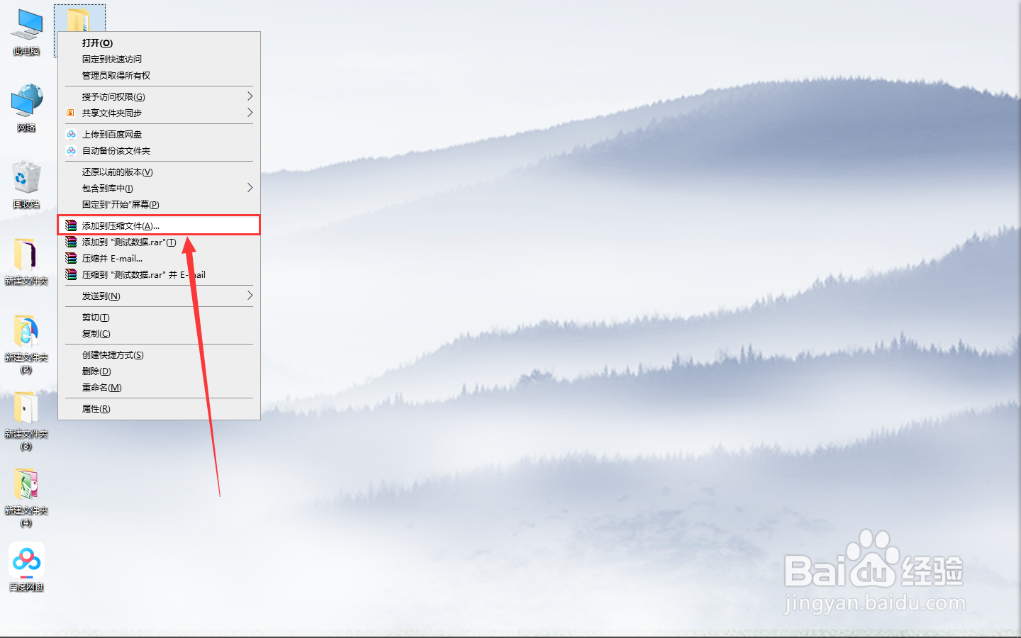 如何长期保存数据