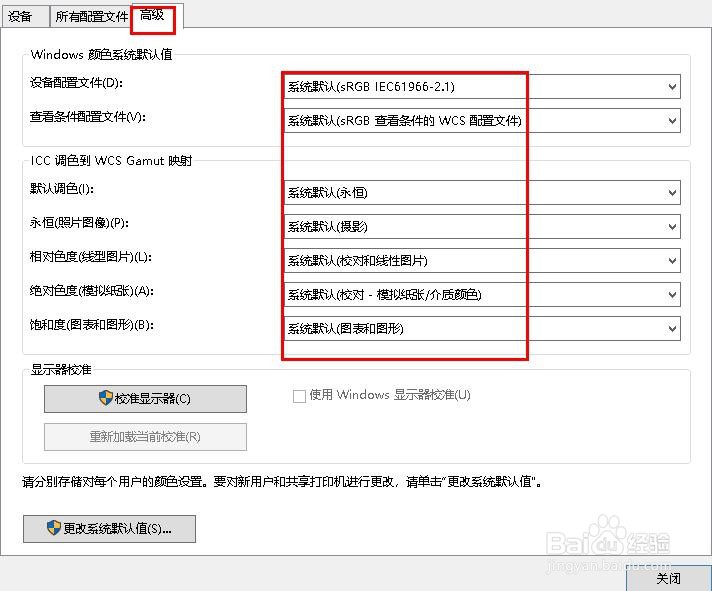 Windows 照片查看器无法显示此图片