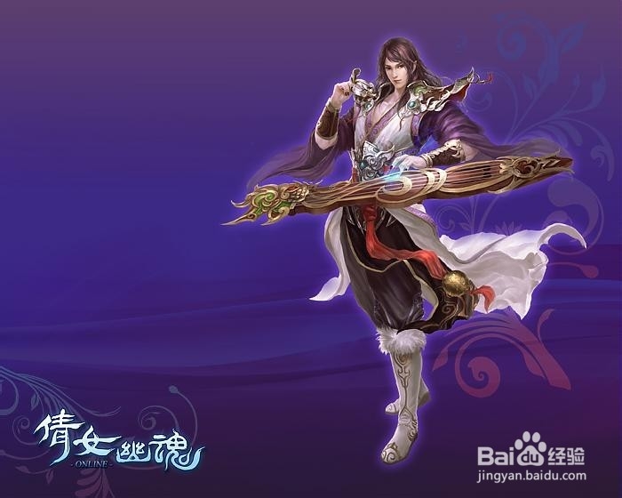倩女幽魂开书技巧