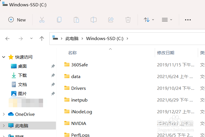 地平线4关闭自动检测