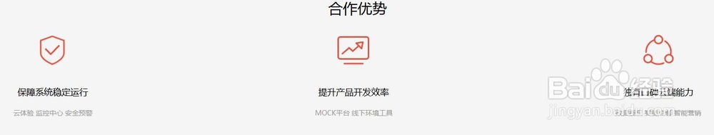 怎样申请加入口碑？