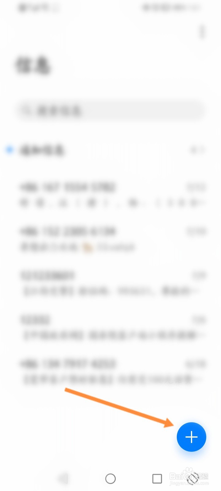 华为手写输入法不见了