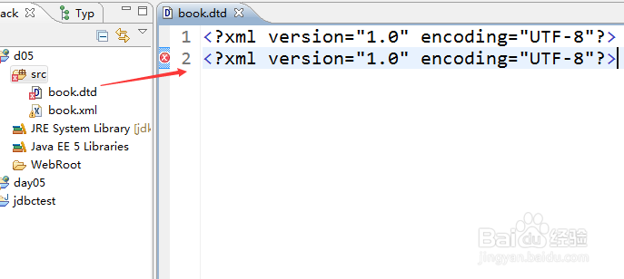 MyEclipse中如何创建xml的约束DTD文件?