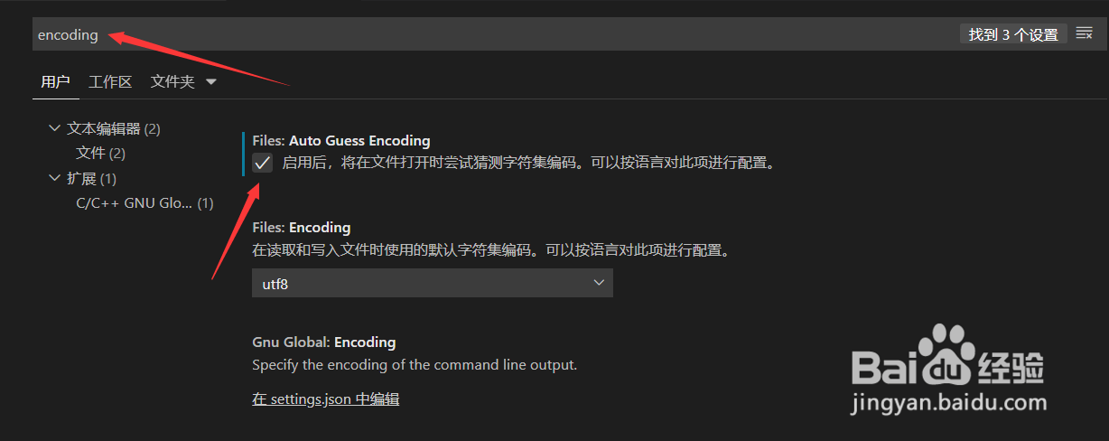 Visual Studio code(VScode) 配置C++后续问题