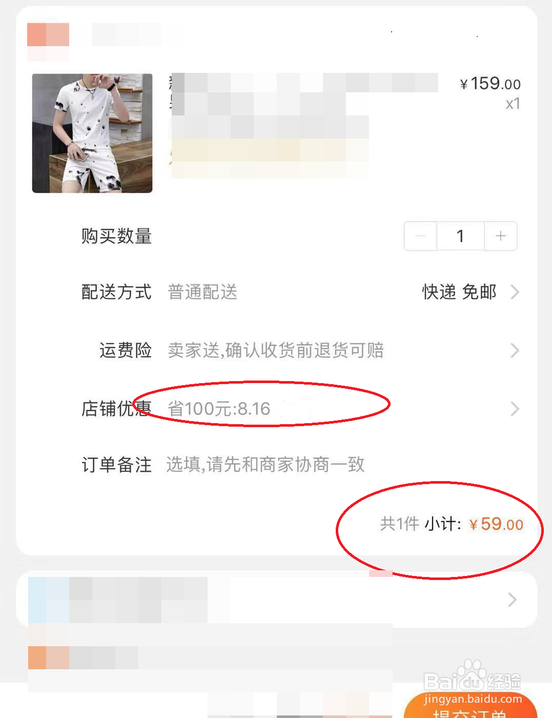 天猫优惠券哪里领取