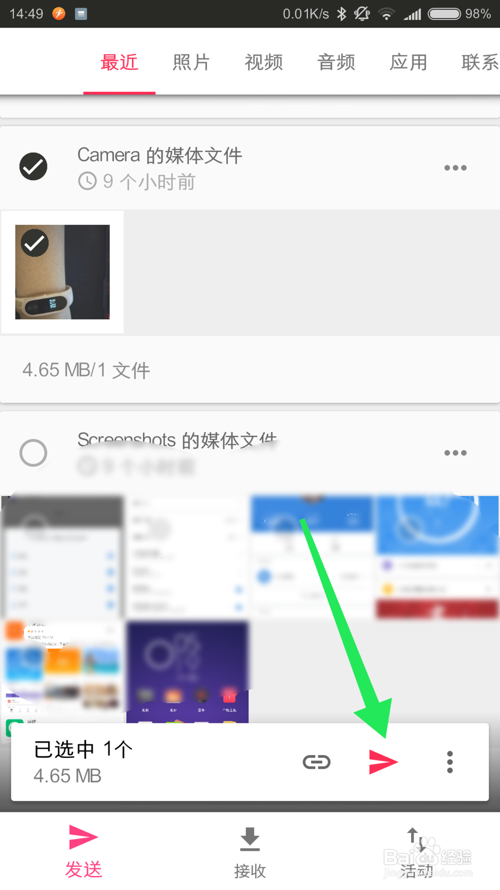 windows phone 手机/WP手机怎么连接macbook教程