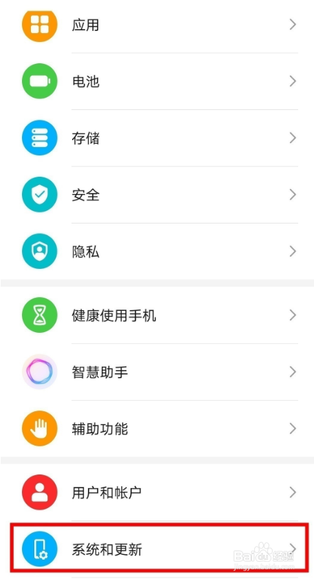 荣耀x20se如何关闭自动设置时间?