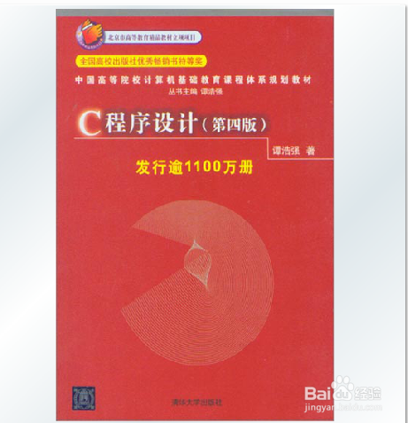 计算机二级难不难