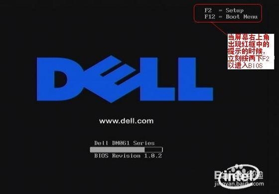 电脑开机后黑屏/电脑黑屏/电脑进不了系统怎么办