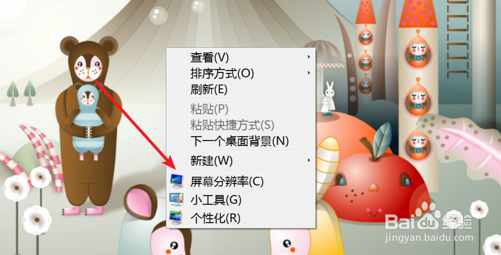 台式机的电脑屏幕总是闪烁是怎么回事