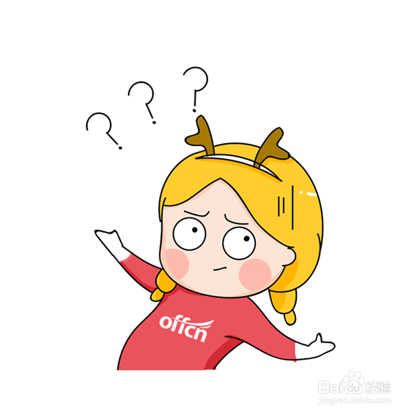 黑龙江特岗教师考试——综合素养的备考指导