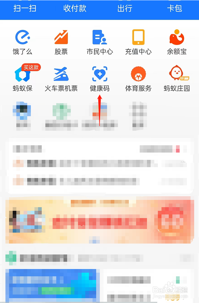 入学接种证明在哪里查