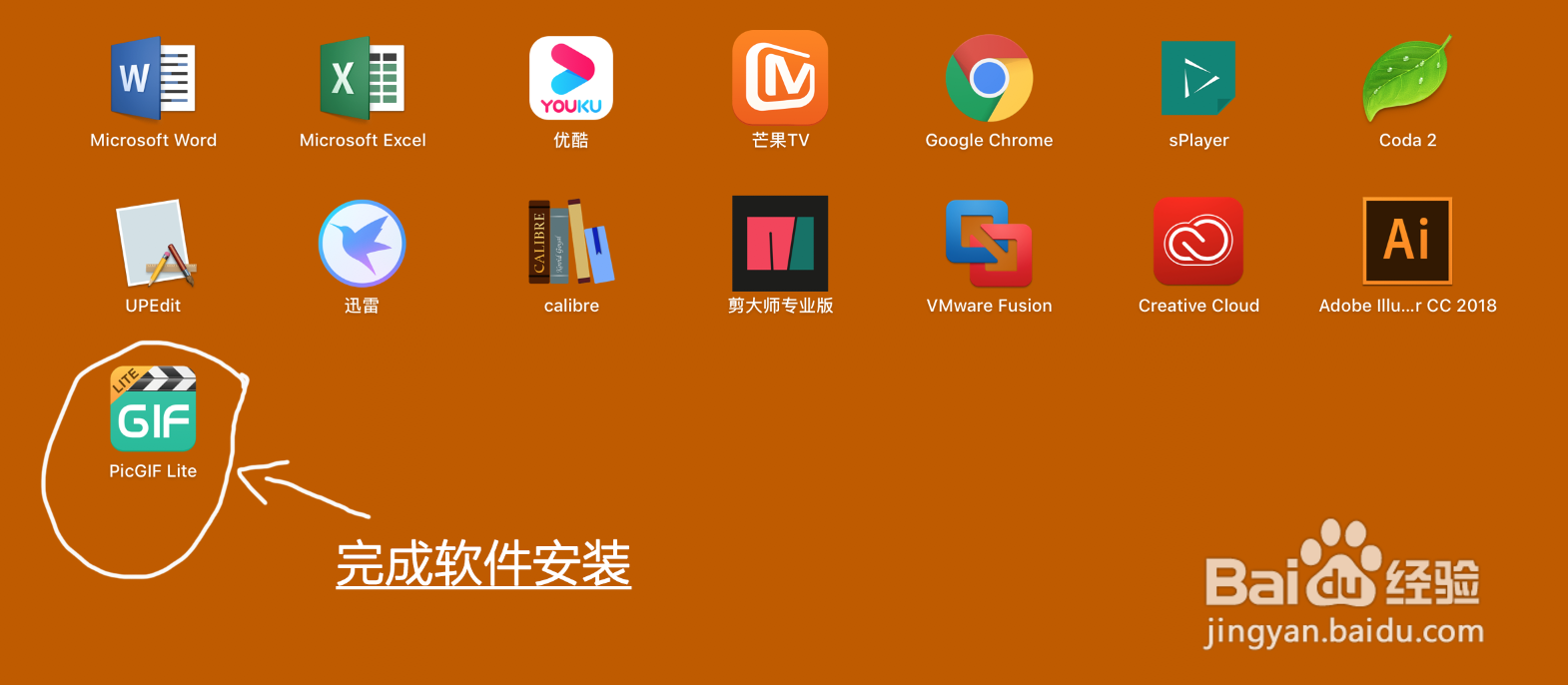 Mac OS系统如何制作gif动图