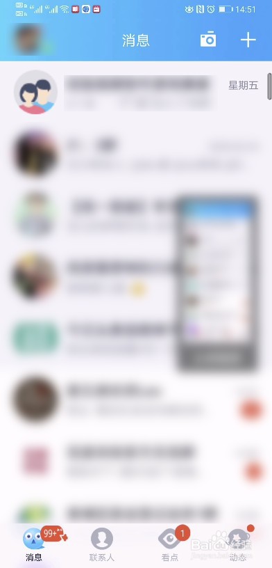 QQ群的创建时间怎么查看？