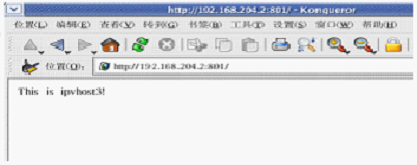 linux下配置管理Apache服务器