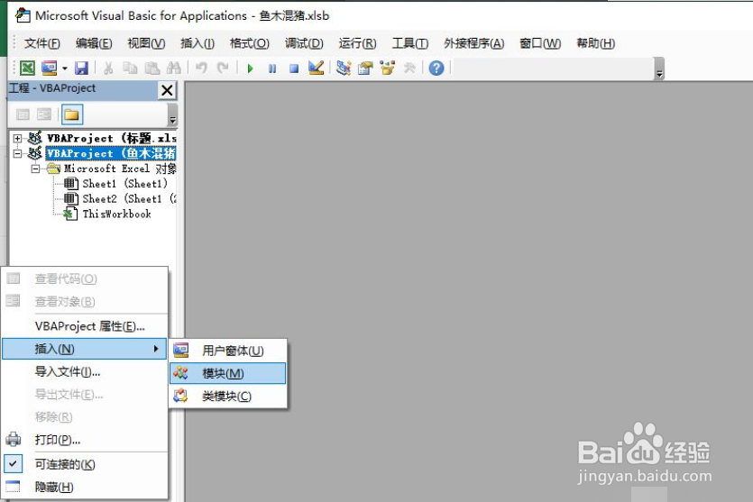 Excel如何从字符中提取数字？