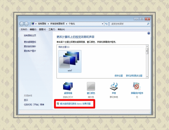更新驱动程序：[3]显卡驱动