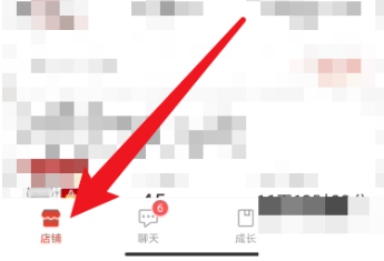 拼多多商家版怎么使用店铺推荐