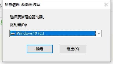电脑内存越用越小，占用大