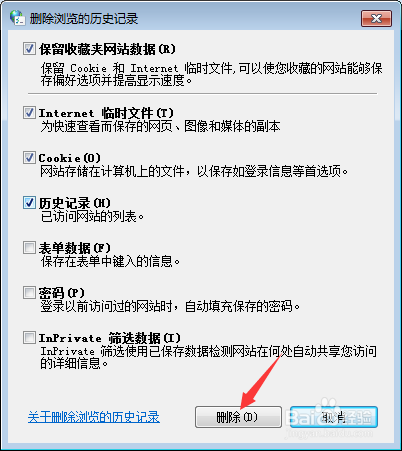 怎么清除猎豹浏览器缓存
