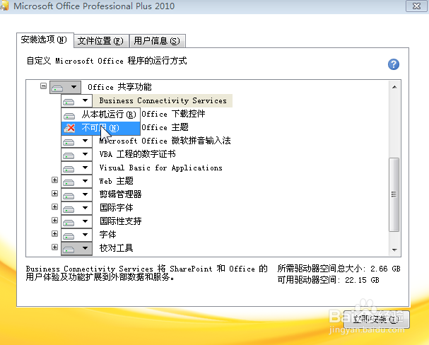 如何使用虚拟机对题库进行作答