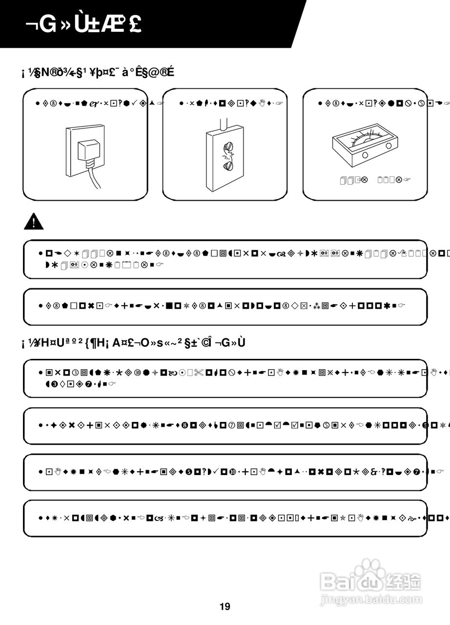 声宝AW-2362AR型窗型冷气机说明书