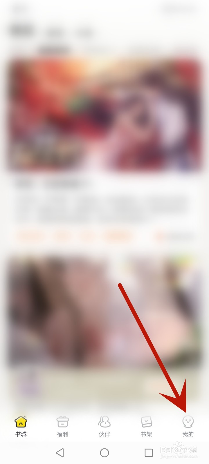 怎么注销点点穿书