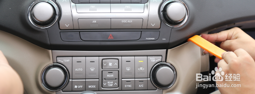 汉兰达10寸导航中控升级安装教程