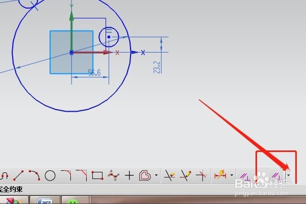 UG如何删除约束?