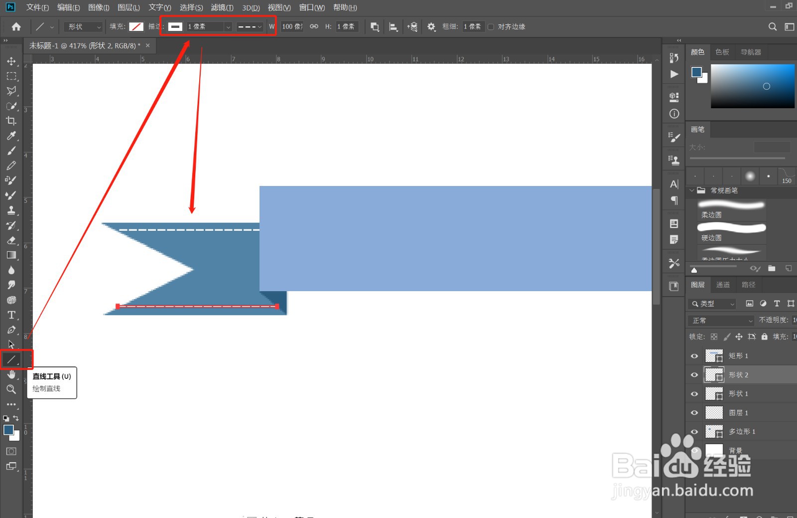 PS如何制作电商海报素材