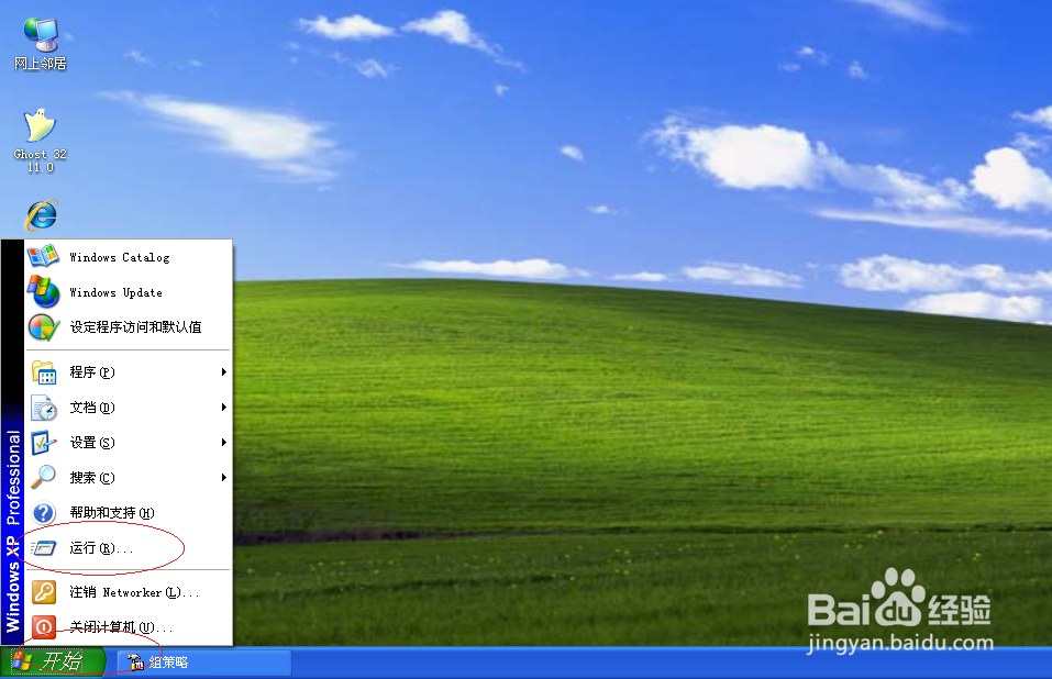 <b>Windows XP安装驱动程序需经过签名</b>