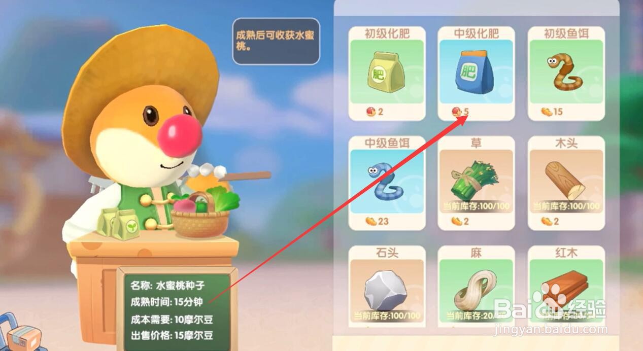 摩尔庄园手游花瓣海胆在哪钓