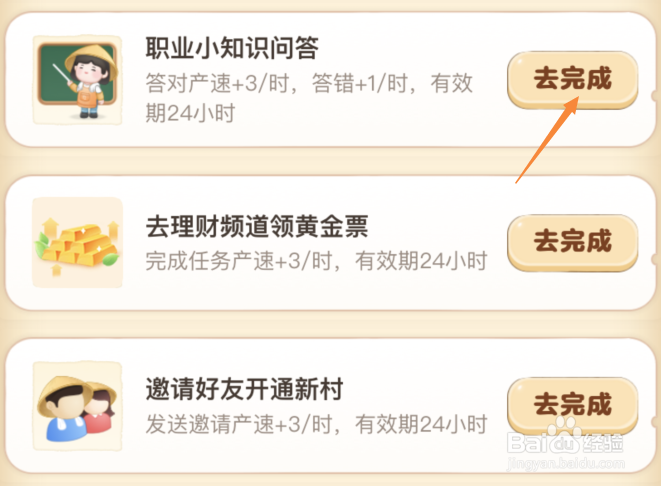 人们常说的扯皮原本指的是哪种手艺