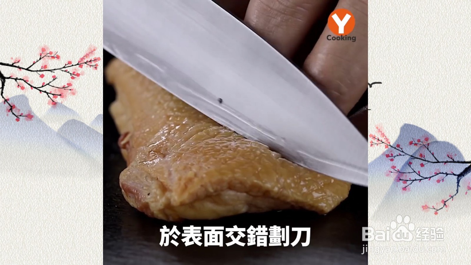 樱桃鸭沙拉怎么制作