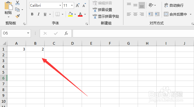 excel单元格怎么相除