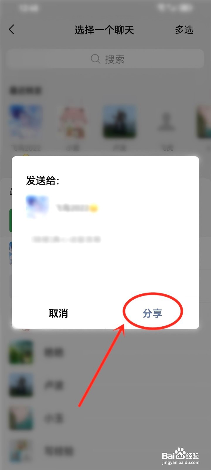 心岛日记在哪分享留言箱