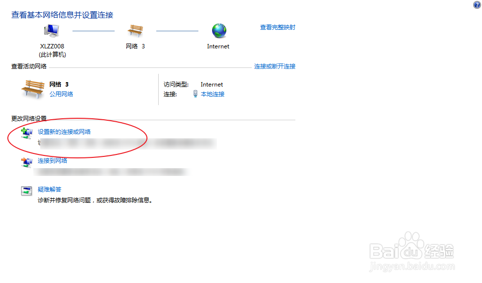 Google谷歌403 Forbidden怎么办