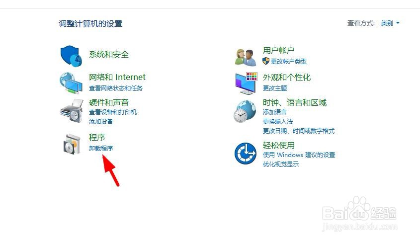 win10黑屏无响应怎么办